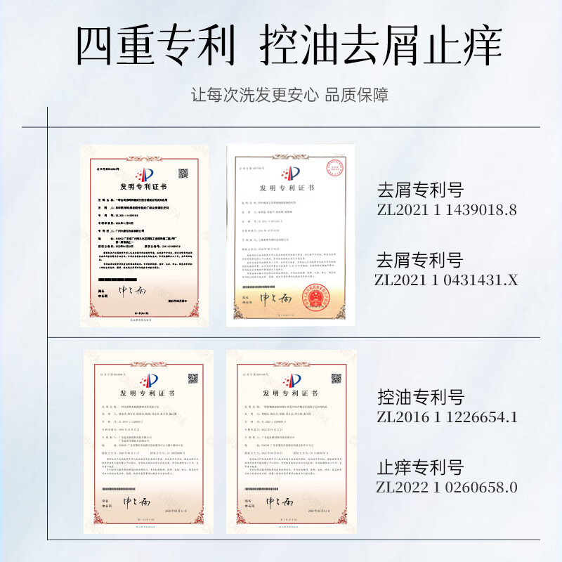 云康男女士去屑止痒护发洗发水二硫化硒持久蓬松控油留香洗发膏 中度头屑330G*2瓶