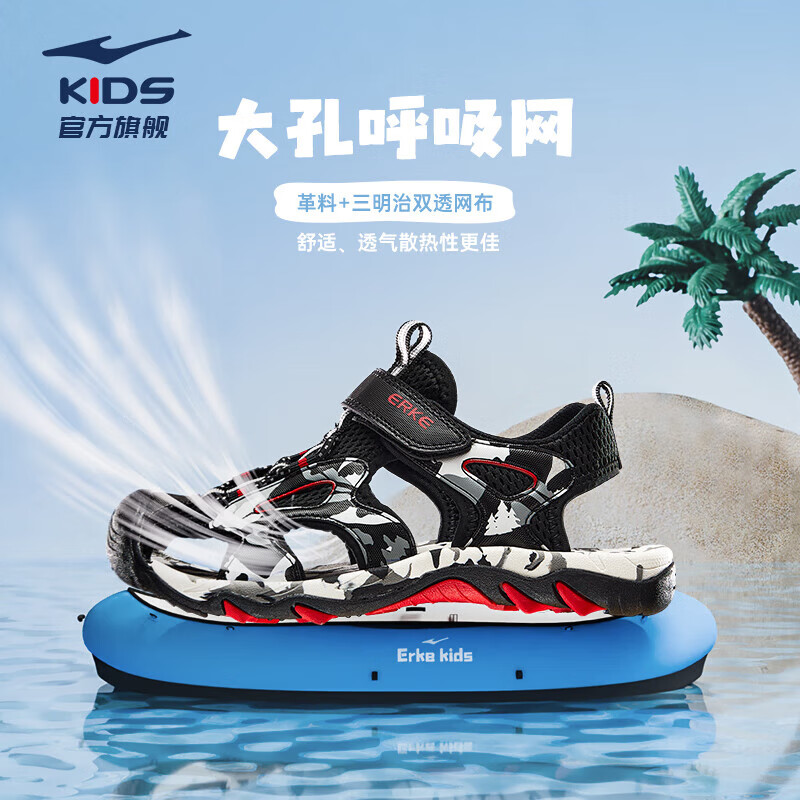 ���Ƕ��ˣ�ERKE����ͯ��ͷ��ײ��Ьɳ̲Ь������ѡ��