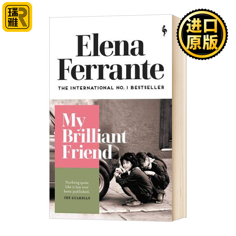 my brilliant friend 那不勒斯四部曲第1部 elena ferrante 埃莱娜