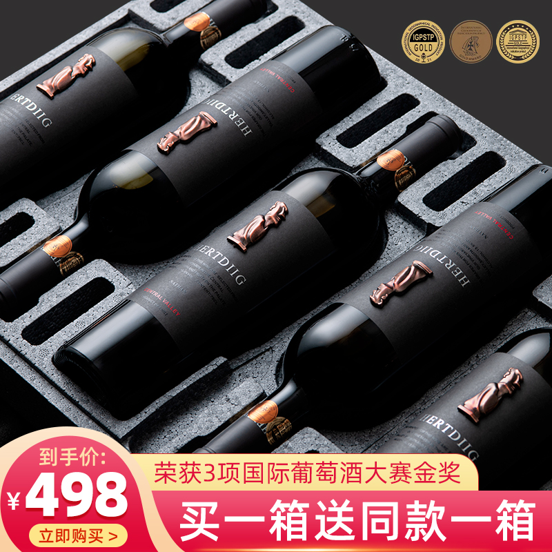 查询京东葡萄酒价格走势|葡萄酒价格历史