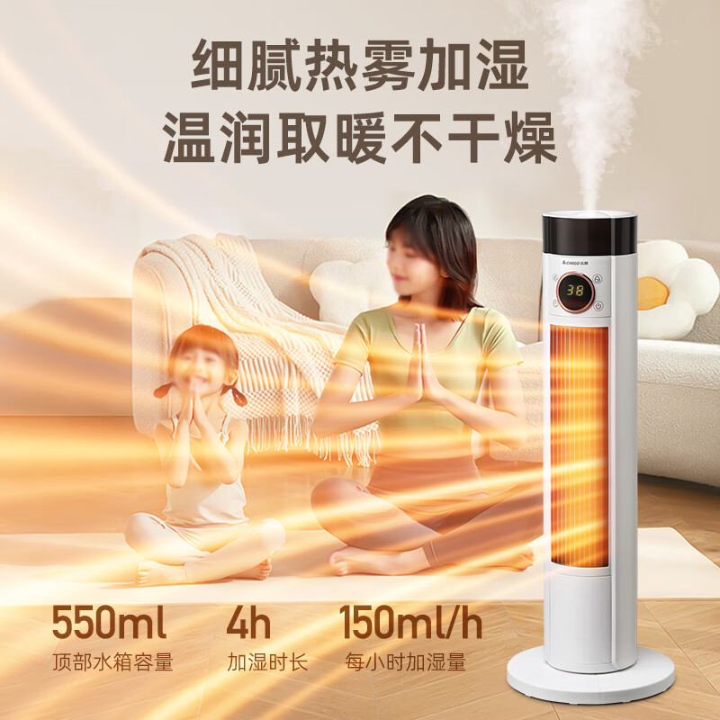 志高暖风机电暖气取暖器家用节能速热风机浴室洗澡石墨烯全屋取暖神器 机械款【不摇头】