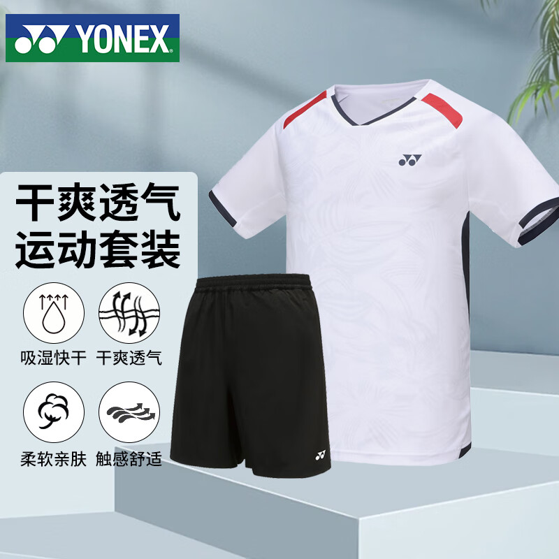 YONEX尤尼克斯羽毛球服比赛训练跑步舒适吸汗上衣短裤运动套装L