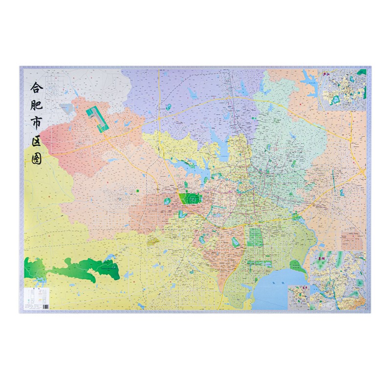 2022全新版合肥市城区地图 详细到到街