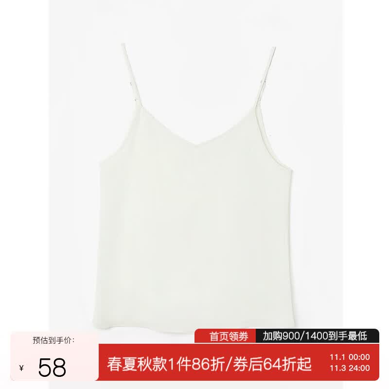 独束炫雅小吊带背心女内搭打底宽松无袖大码上衣短款微胖女孩穿搭 白色 XXL高性价比高么？