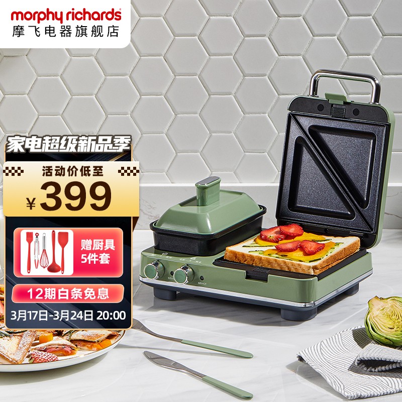 京东京东爆品 2022-03-20 - 第6张 | 最新购物优惠券 京东京东爆品 2022-03-20 - 第6张 | 最新购物优惠券