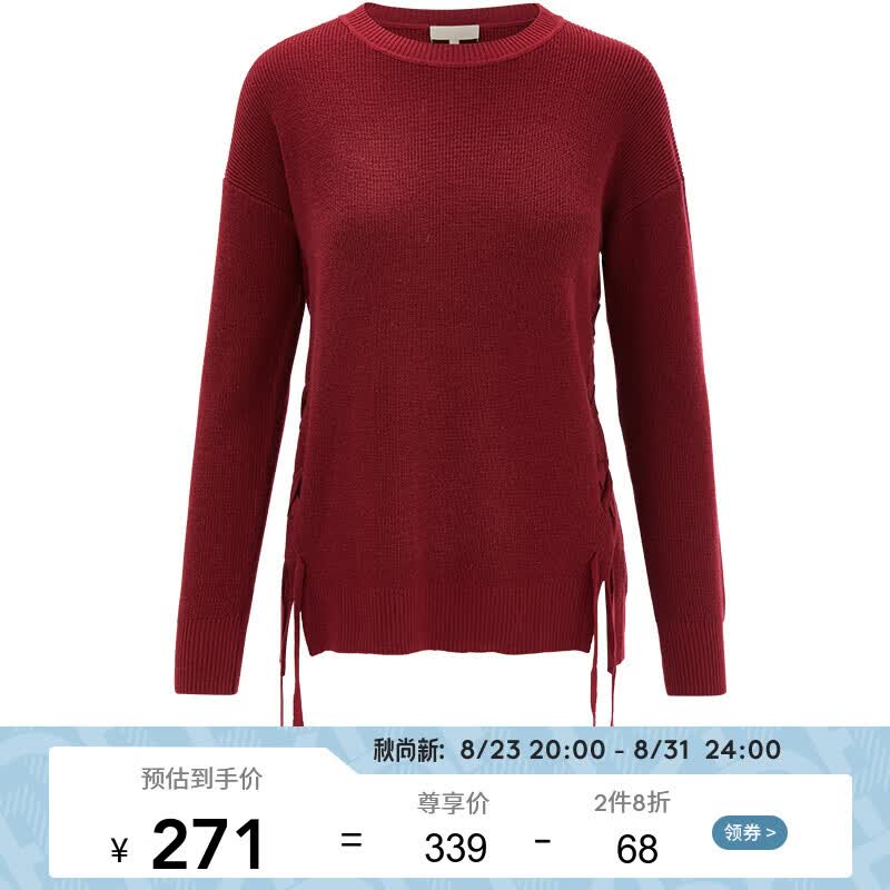 PORTS宝姿女装简约百搭宽松套头毛衣ALN9K409JZE017 BURGUNDY S/M高性价比高么？
