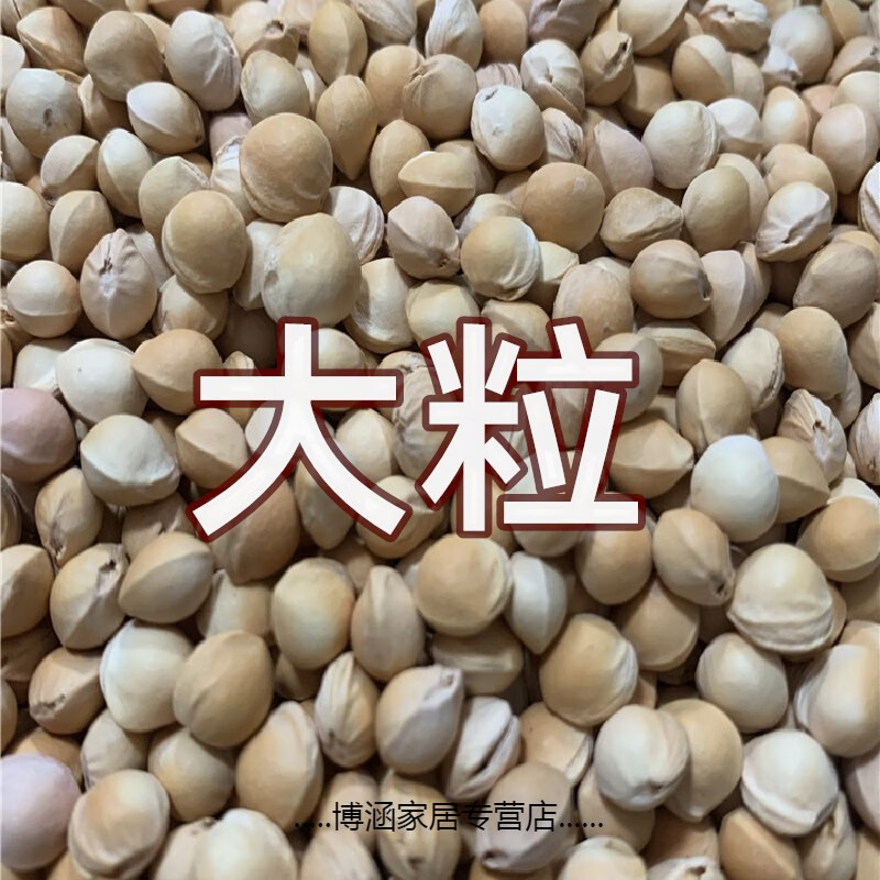 樱桃核枕头填充物颗粒大车厘籽子壳硬枕芯护颈椎按摩睡觉专用成人