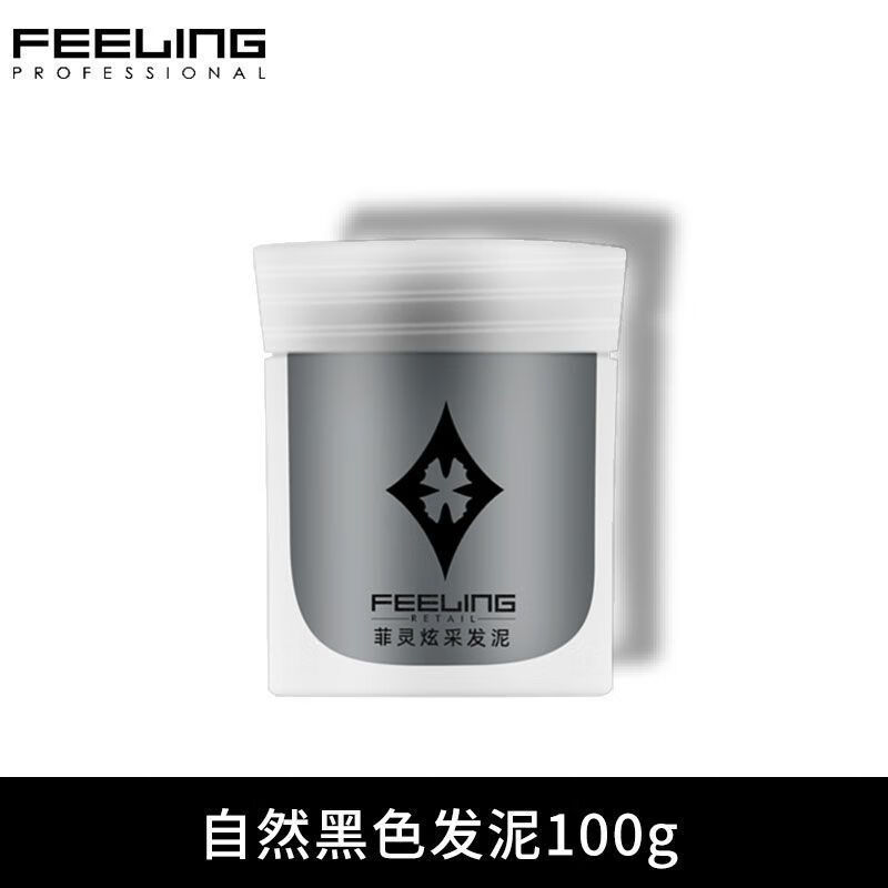 菲靈（FEELING）日本菲靈xstyle奶奶灰發(fā)蠟一次性頭發(fā)改灰白色發(fā)泥男士定型 自然黑色發(fā)泥100g