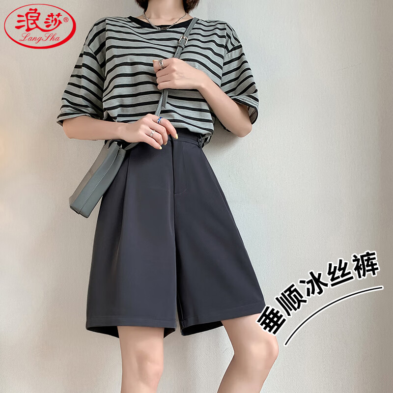 浪莎西裝短褲女外穿夏季薄款寬松闊腿五分褲女高腰a字顯瘦休閑短褲
