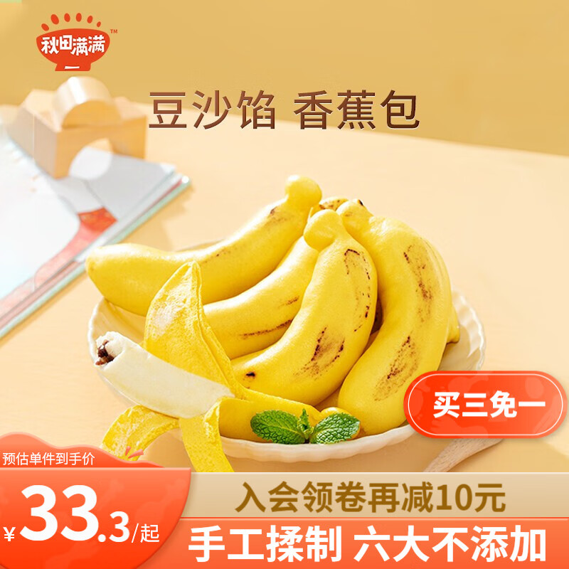 宝宝零食怎么查询历史价格|宝宝零食价格比较