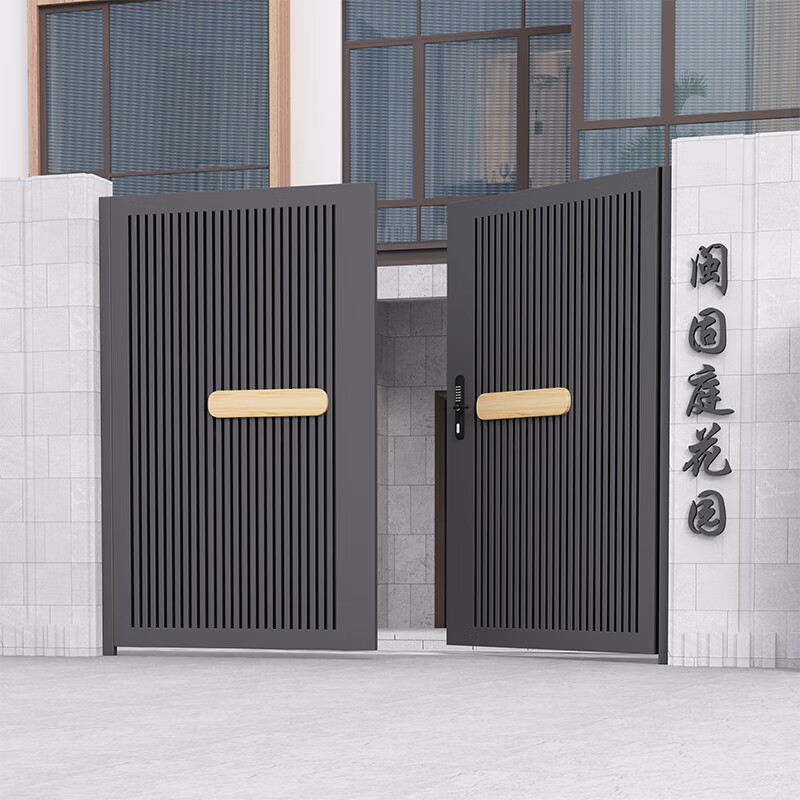 闽固庭铁艺庭院门现代简约铝合金别墅双开大门不锈钢户外乡村院子花园
