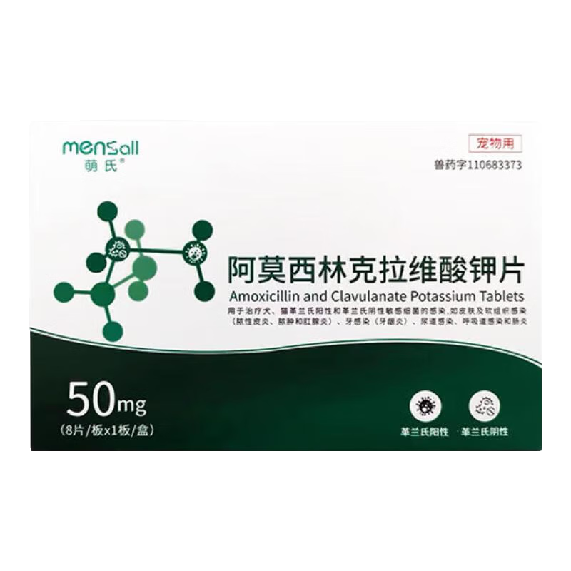 ���ϰ�Ī���ֿ���ά���Ƭè��è��֧������ð��������ҩ��ŵͬ�ɷ� 50mg*8Ƭ 17.5Ԫ