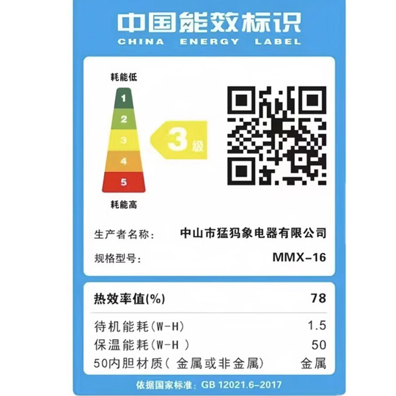 VANFUY 万福源智能双胆电饭煲电饭锅家用多功能3L+3L双胆双控二合一上下双热源煮饭微压煲汤煮饭煲汤锅 中国红/ 6L 0涂层不锈钢内胆