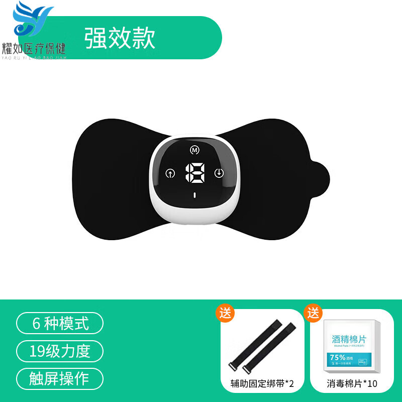 手指手部康复训练器材电动按摩胳膊脚功能中风偏瘫低频复健仪 款