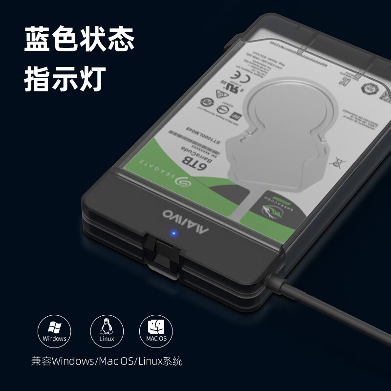 麦沃（MAIWO）K104 移动硬盘盒 2.5英寸USB3.0笔记本硬盘外置盒SSD固态机械SATA串口硬盘盒子 黑色