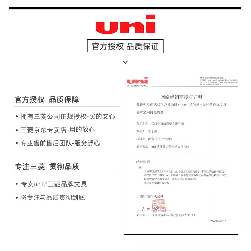 uni日本UNI三菱POSCA丙烯马克笔可叠色涂鸦广告笔白色高光PC-1M/3M/5M/8K海报宝色嘉套装 【PC-8K】青铜色/42