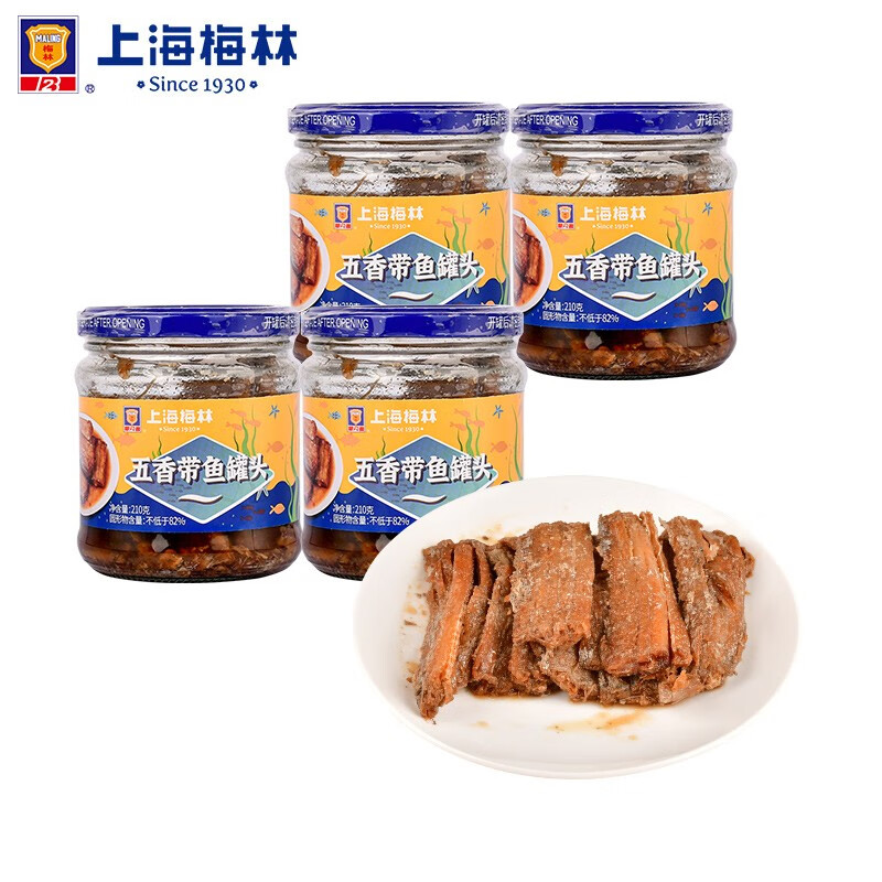 梅林(maling) 上海梅林五香带鱼罐头210g罐装鱼肉干下酒菜户外即食鱼