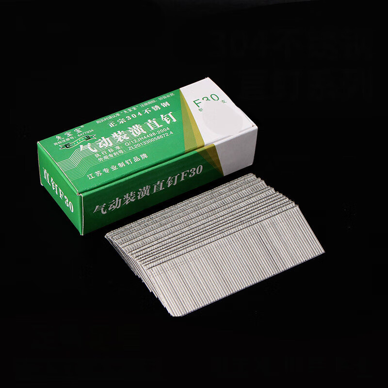 樱姬锈钢直钉30木工钉直排钉20253850气排钉30汽钉 f15/304国标不锈钢