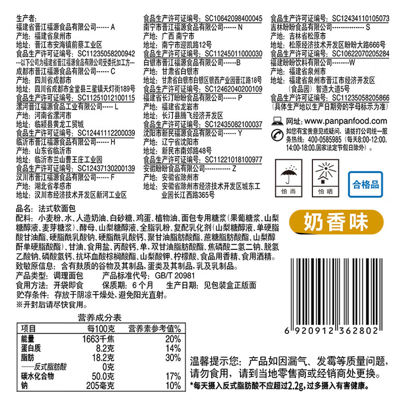 达利园蛋黄派3枚 草莓派3枚 巧克力派3枚 达利园派组合装高性价比经典