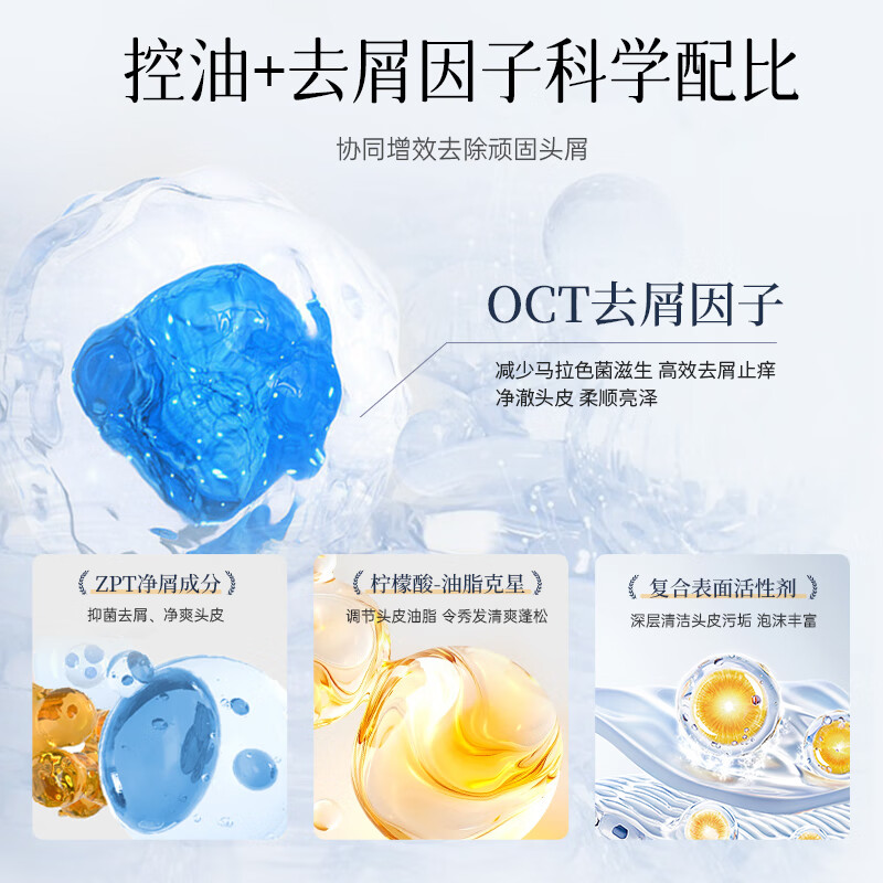 云康男女士去屑止痒护发洗发水二硫化硒持久蓬松控油留香洗发膏 中度头屑330G*2瓶