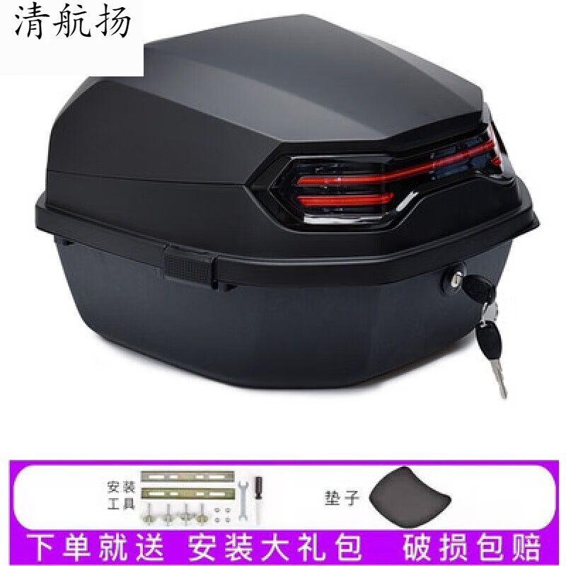 阡囤适用于铃木ue125踏板摩托车尾箱小海豚uy125加装后 磨砂黑
