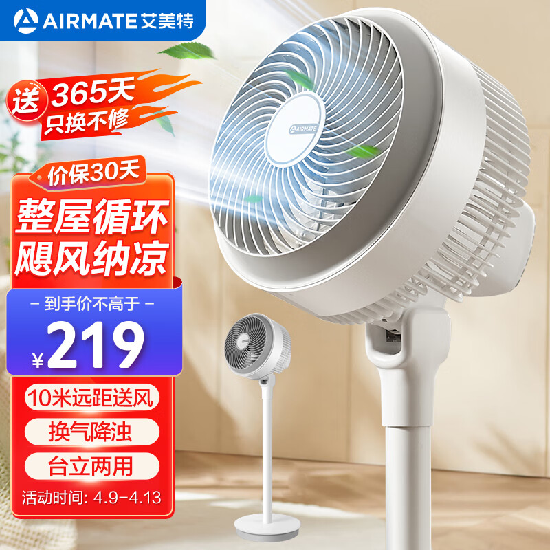 京东数码家电 2023-04-14 - 第25张 | 最新购物优惠券 京东数码家电 2023-04-14 - 第25张 | 最新购物优惠券