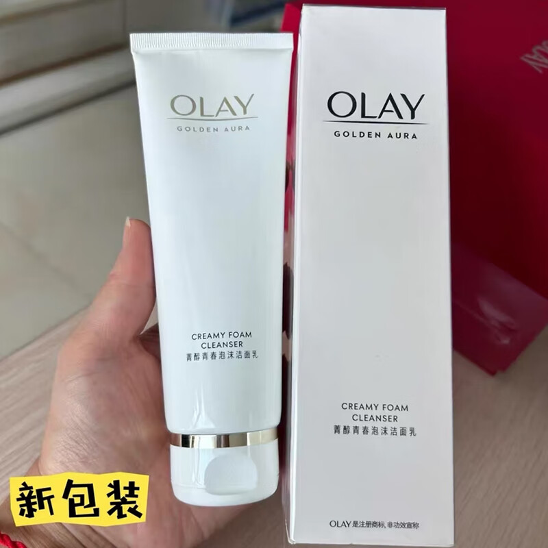 玉兰油(OLAY)洗面奶女洁面乳清洁配美白淡斑抗皱保湿清洁黑头收缩毛孔护肤品