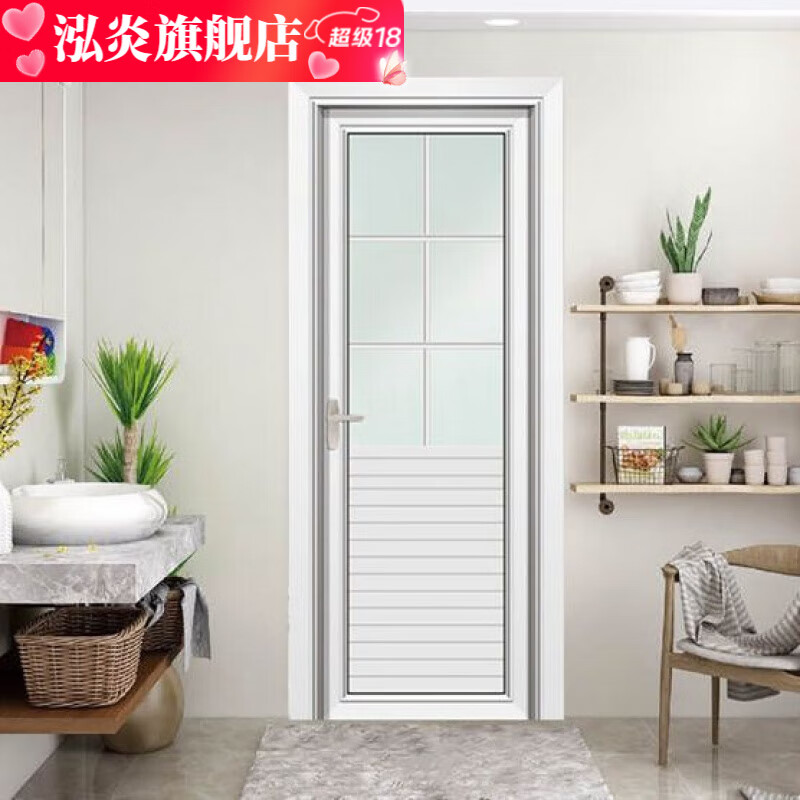 半玻半板钛镁铝合金门双层钢化玻璃门厕所门厨房门卫生间门单门 0.