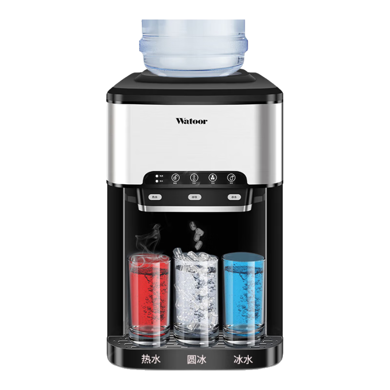 沃拓萊（Watoor）家用辦公室飲水制冰機(jī)酒吧KTV小型25kg圓冰桶裝水自動(dòng)掉冰飲水機(jī)出冷水熱水 【手動(dòng)加水/上扣桶/自吸桶】頂配款