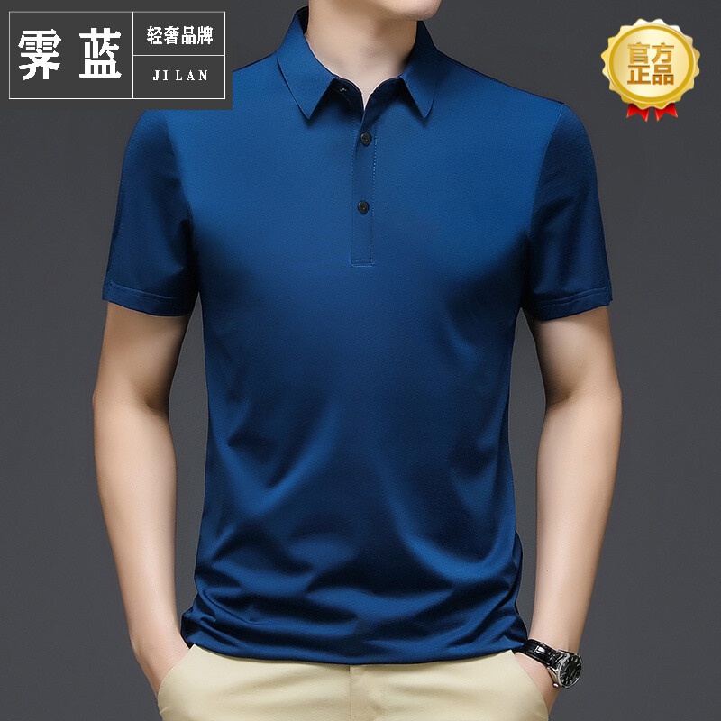霁蓝高端男装品牌t恤男士中青年夏季新款中年短袖t恤男t翻领冰丝打底