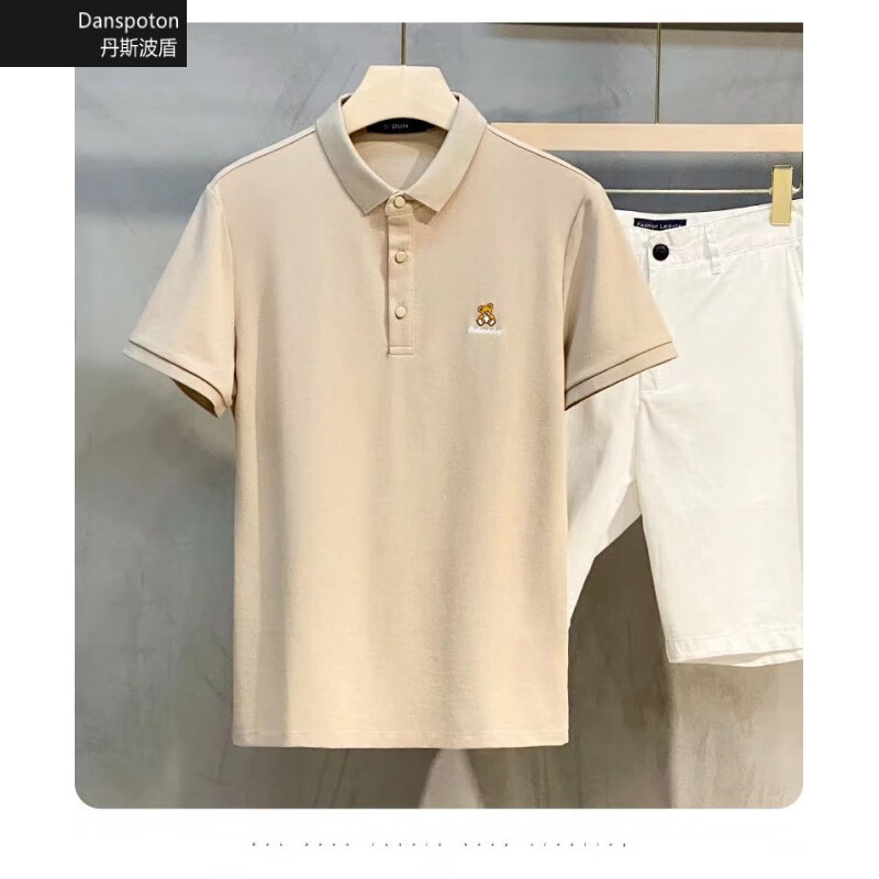 看POLO衫价格涨跌软件|POLO衫价格比较