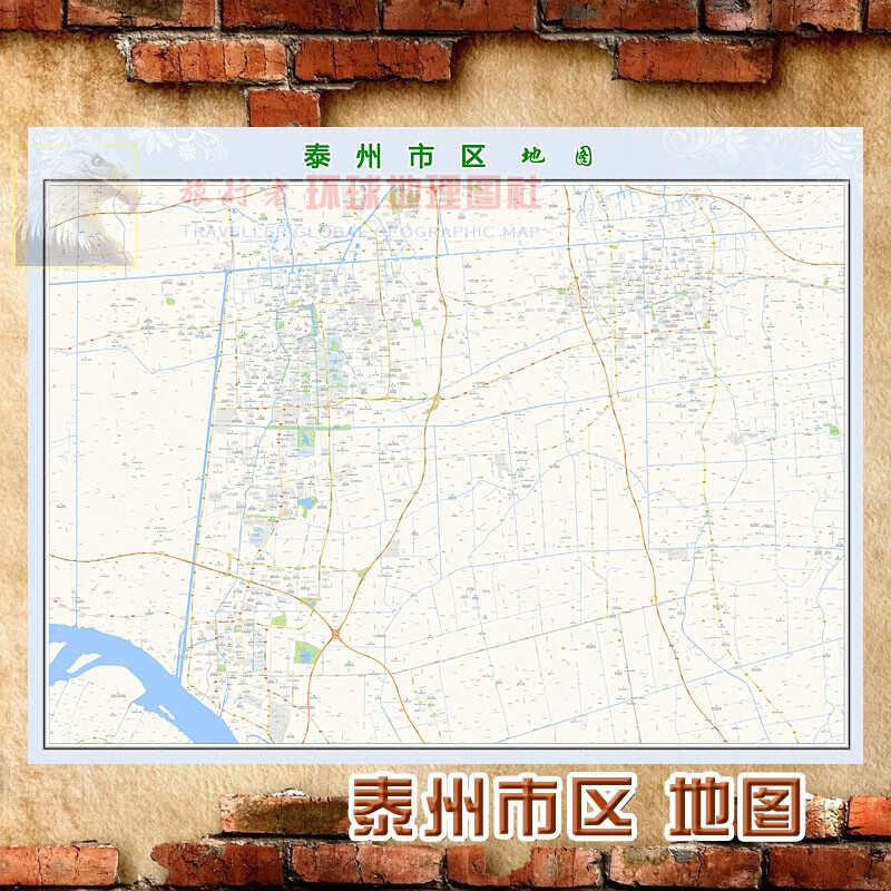 超大巨幅泰州市区地图墙贴定做城市城区海报2024新版装饰画芯 泰州