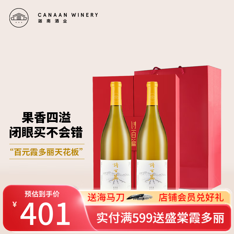 婚宴上红酒白酒一般放几瓶，婚宴红酒白酒