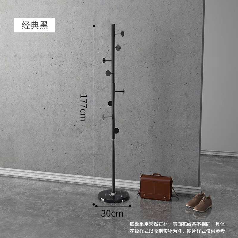 宏卿馨大理石衣帽架落地卧室家用立式铁艺挂衣架宿舍学生挂包架子办公室 图钉款-177cm高【黑】