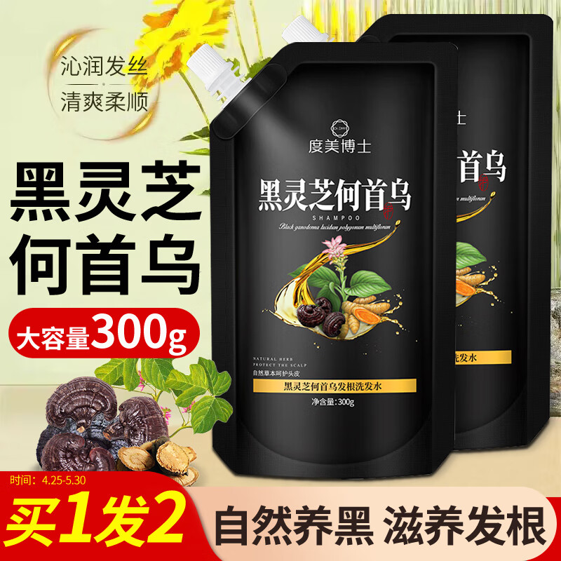 京东的洗发水历史价格在哪看|洗发水价格比较