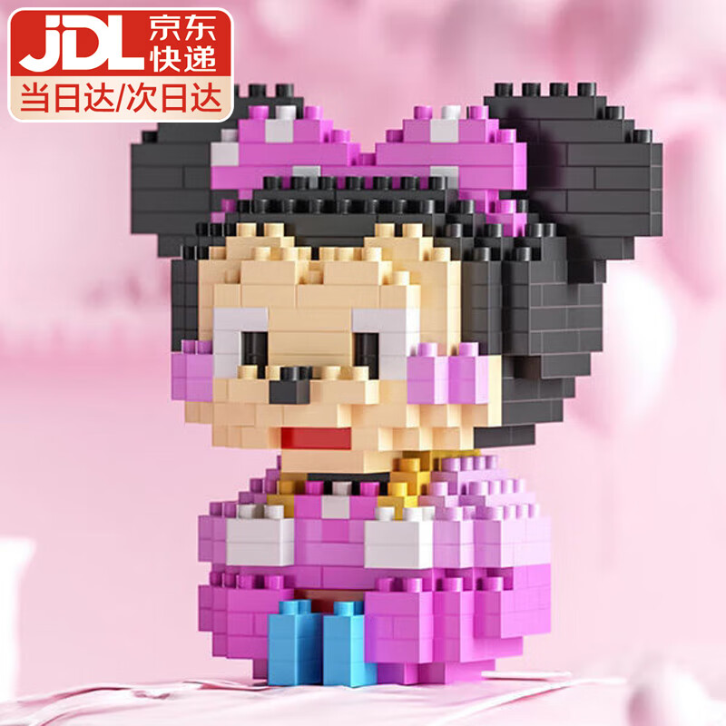 轩岛哪吒积木手办拼装模型儿童玩具3d拼图3-6-12岁男孩生日新年礼物女 妮妮鼠【320颗粒】 8-10岁7十9哪咤敖丙小颗粒3d立体圣诞节新年礼物