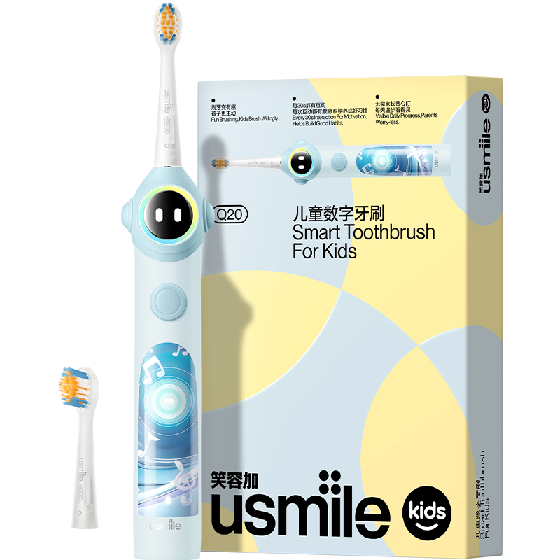 Plus:usmile笑容加儿童电动牙刷 数字牙刷 Q20奇幻蓝 适用3-15岁 