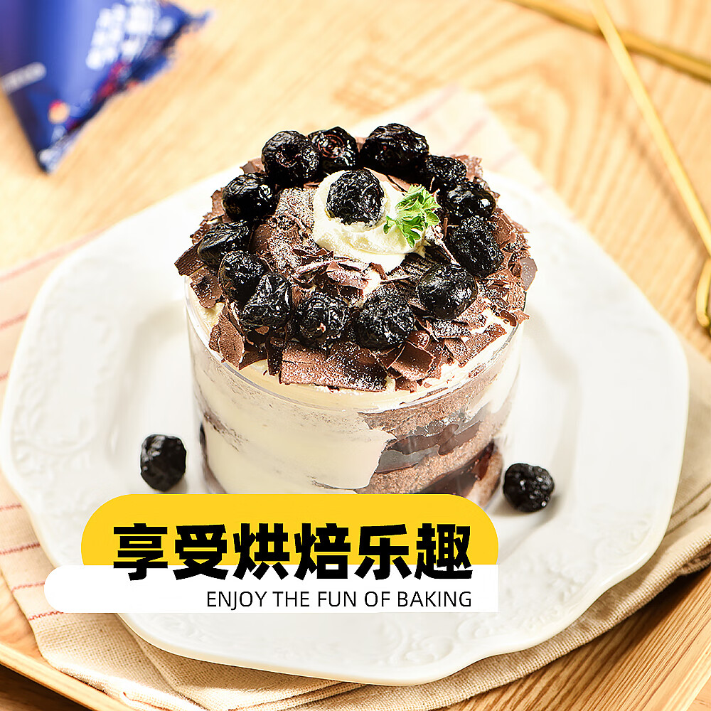 农品多蓝莓干500g装独立小包装果干 0添加剂果干肉脯休闲零食 解馋送礼 蓝莓干500g*1袋(约45袋小包)