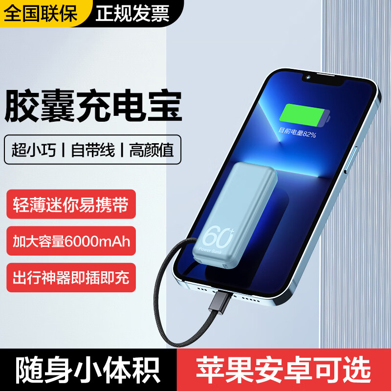 移动电源历史价格查询京东|移动电源价格比较