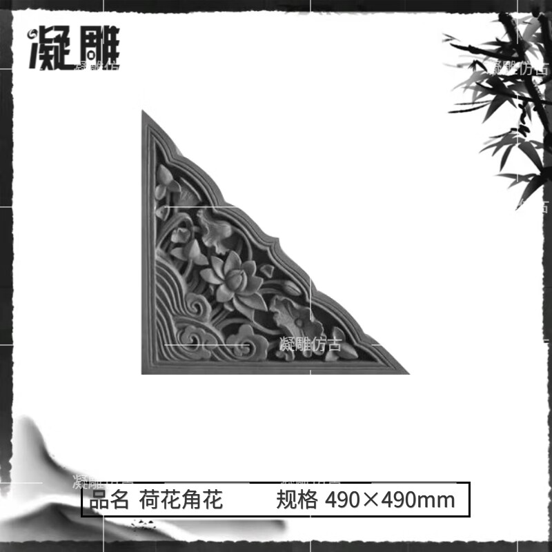 ����¹�ש��ǻ�Ӱ��ǽװ����ʽ�ĺ�Ժ�ɻ������ձڱ���ǽ���ιŽ� 490mm�ɻ��ǻ�