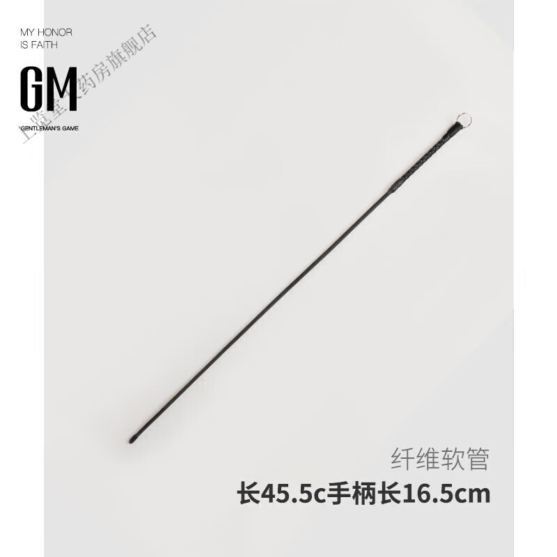 打屁屁工具sp道具玩具sm惩罚调教拍子子夫妻性用具 黑色