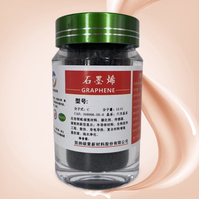 定制单层石墨烯 导电导热增强防腐储能实验科研高校专用 石墨烯粉