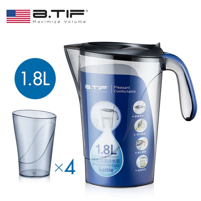 btif家用凉水壶耐高温大容量冷水壶塑料杯夏季冷饮凉果汁杯 蓝色1.8L