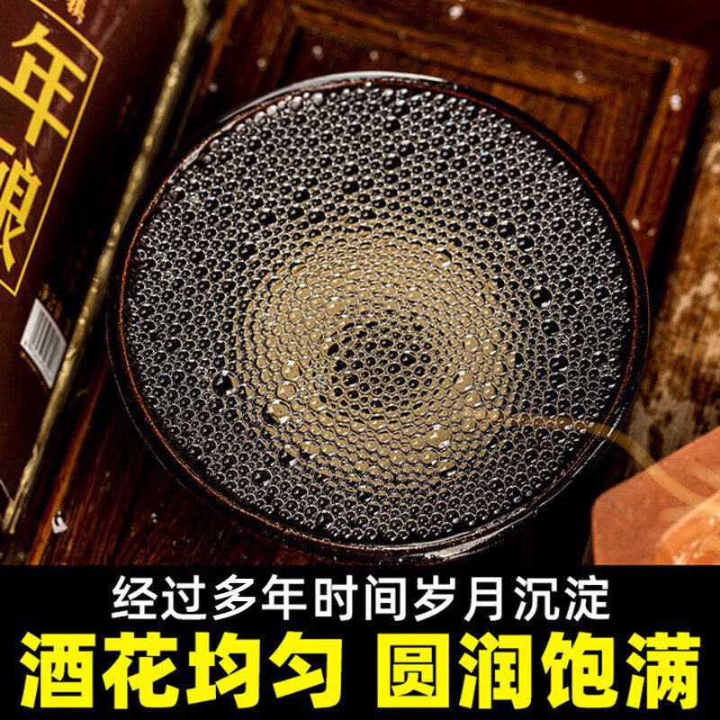 BAIXIANG贵州珍品纯粮食散装白酒53度酱香型桶装坤沙散白酒泡酒茅台镇散酒 53%vol 5L 1桶