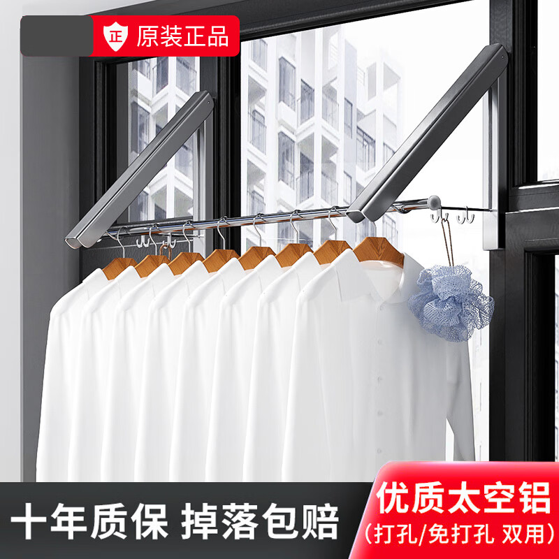 京东洗晒熨烫商品怎么看历史价格|洗晒熨烫价格走势