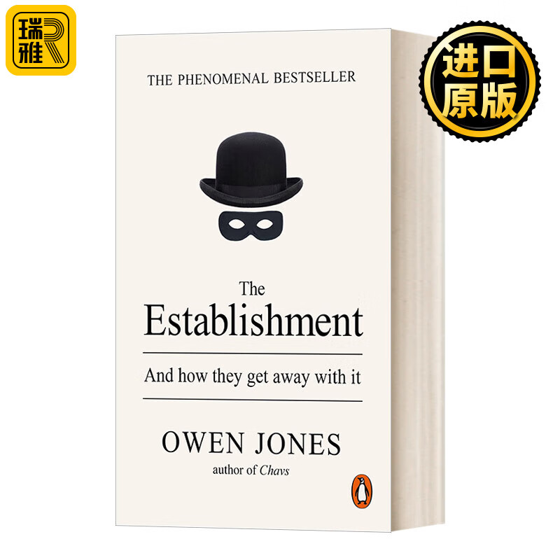 英文原版 The Establishment 权贵 他们何以逍遥法外 英文版 进口原版英语书籍