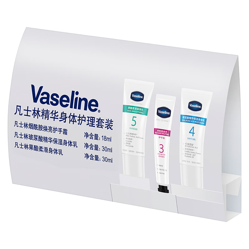 Vaseline 凡士林 烟酰胺精华护手霜18ml +身体乳30mlx2