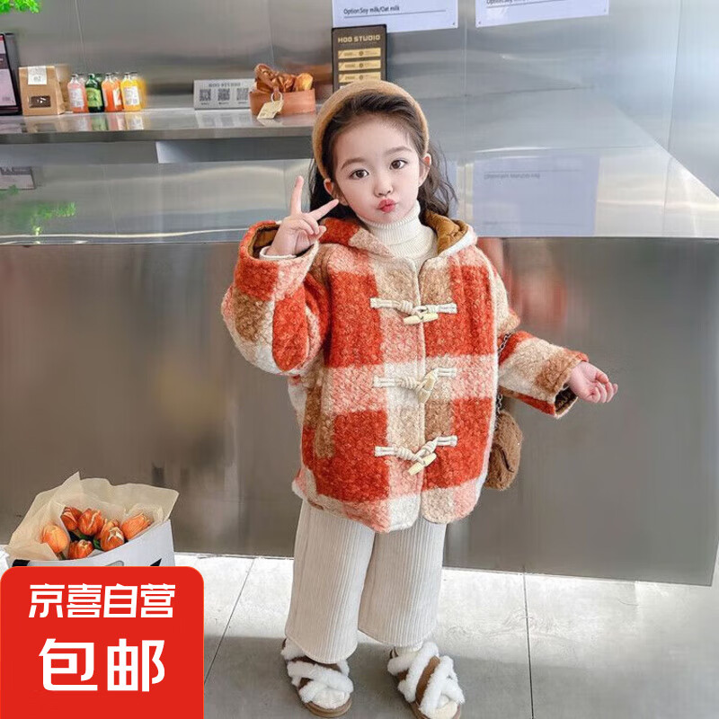 小沐沐女童毛衣2022新款秋冬韩系童装女宝宝翻领爱心毛衣 橘色 140cm