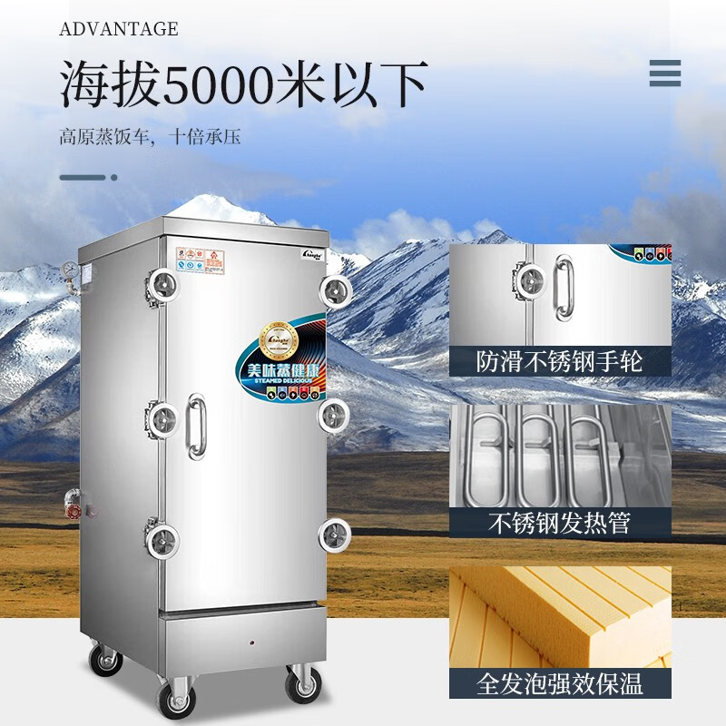 哪个品牌的蒸饭柜性价比高？ 蒸饭柜性价比推荐