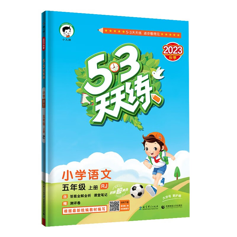 京东图书文具 2023-06-28 - 第24张  | 最新购物优惠券